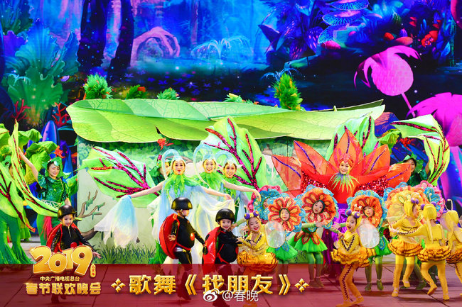 Fotos da Gala do Grupo de Mídia da China II