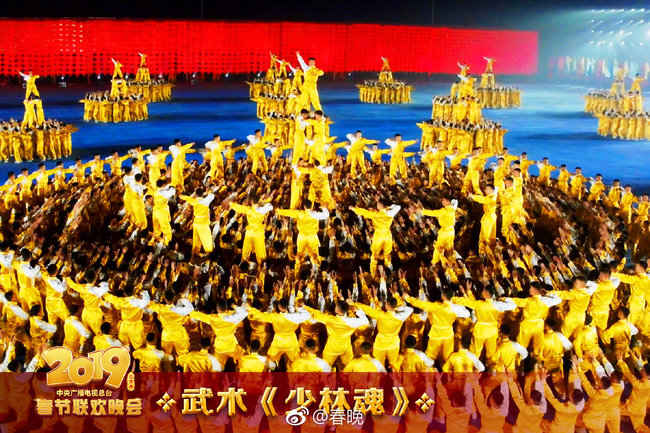 Fotos da Ggala do Grupo de Mídia da China