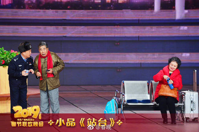 Gala da Festa da Primavera 2019 do Grupo de Mídia da China mostra cultura chinesa ao mundo （fotos）