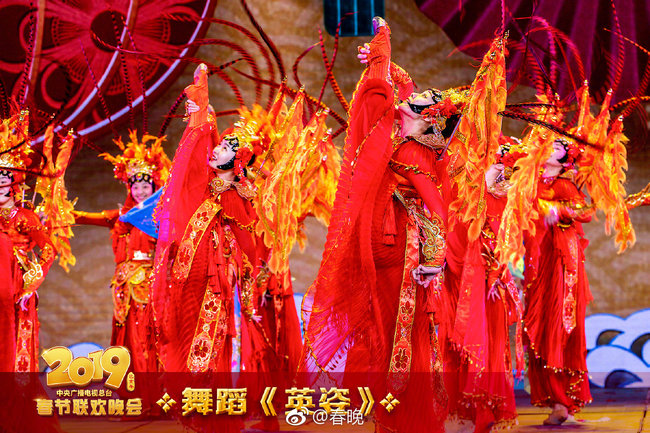 Fotos da Gala do Grupo de Mídia da China III