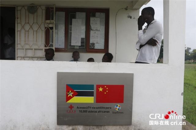 Moçambique se beneficia do projeto de televisão digital auxiliado pela China
