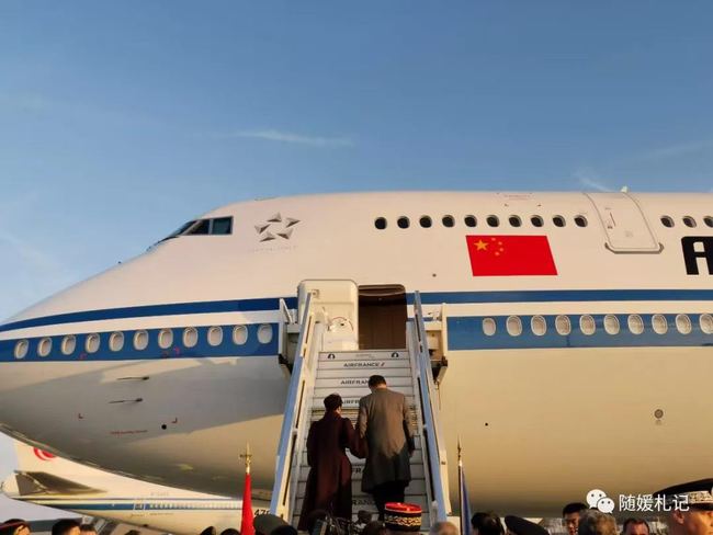 Primeira visita ao exterior da primeira dama chinesa
