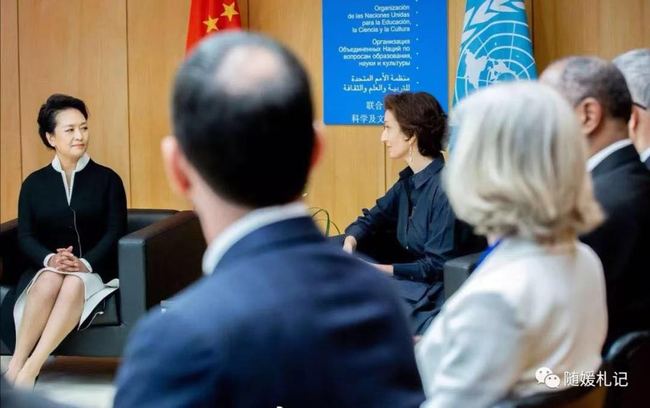 Primeira visita ao exterior da primeira dama chinesa