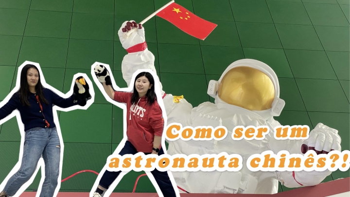 SEXTOU—Como ser um astronauta chinês?