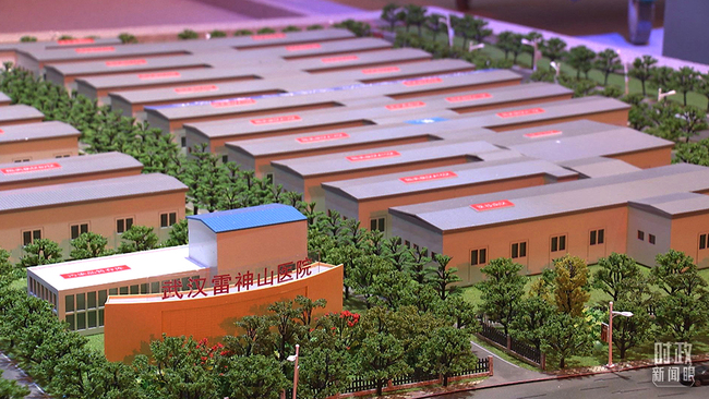 Protótipo do Hospital Huoshenshan e Leishenshan em Wuhan 