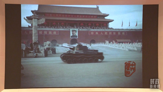 Imagens da cerimônia da fundação da Nova China 