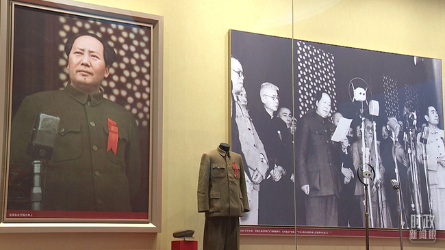 Traje usado por Mao Zedong na cerimônia 