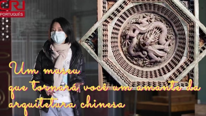 Um museu que tornará você um amante da arquitetura chinesa