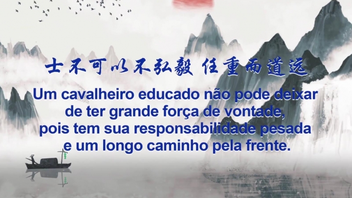 Um cavalheiro educado não pode deixar de ter grande força de vontade, pois tem sua responsabilidade pesada e um longo caminho pela frente