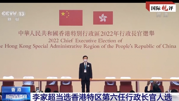 A declaração do G7 sobre eleições de Hong Kong é uma piada