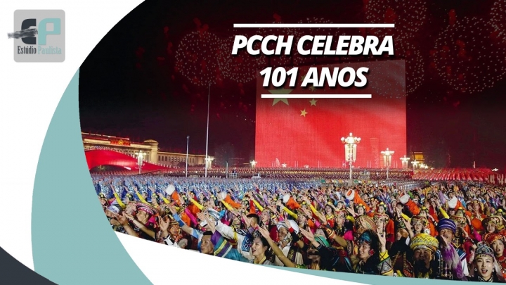 Partido Comunista da China celebra 101 anos