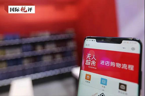 Economia digitală dă impuls   creșterii economiei Chinei