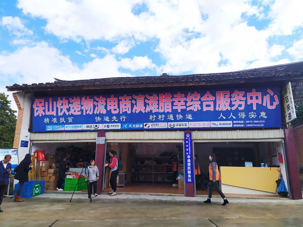 Serviciile poștale și de curierat rapid ajută la relansarea satelor Serviciile poștale și de curierat rapid ajută la relansarea satelor