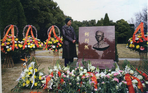 Zilele petrecute împreună cu soţul meu - memoriile Doamnei Zhao Jingpu