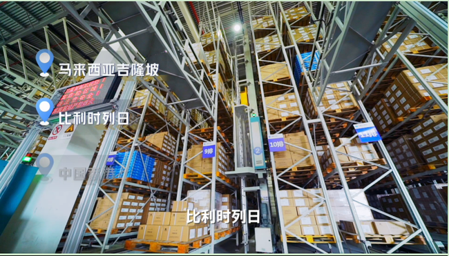 Sprijin oferit comerțului exterior