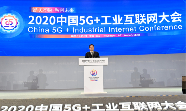 China - constituirea unui sistem deschis la nivel înalt al Internetului industrial și tehnologiei 5G China - constituirea unui sistem deschis la nivel înalt al Internetului industrial și tehnologiei 5G