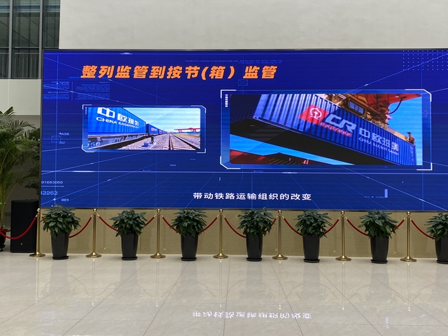 Zona Portului Terestru Internațional Urumqi