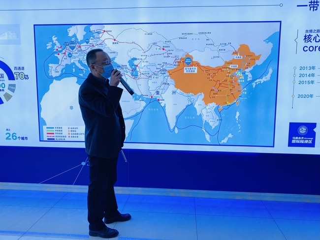 Zona Portului Terestru Internațional Urumqi