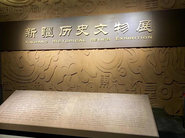 Muzeul Regiunii Autonome Xinjiang-Uigură