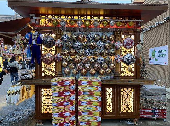 Marele Bazar Internațional Xinjiang