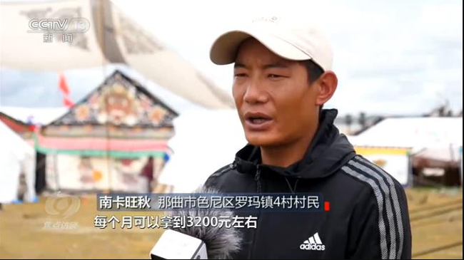 Tibet - Schimbările generate de eliminarea sărăcei