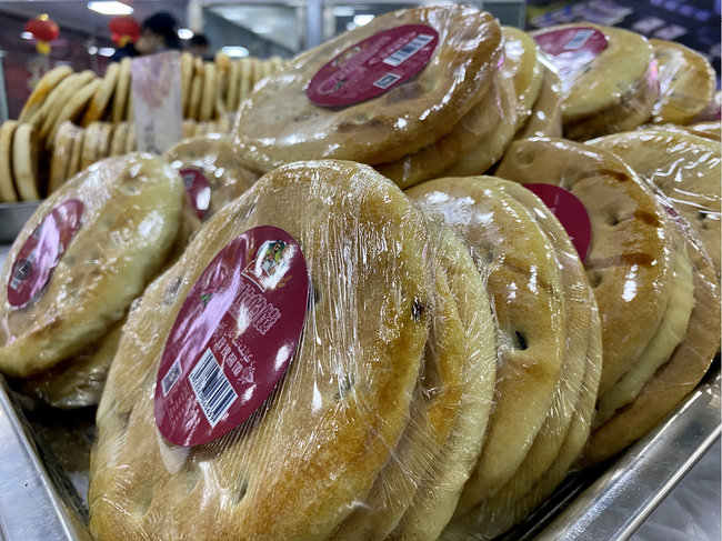 Parcul Industrial Cultural Naan