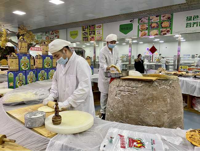 Parcul Industrial Cultural Naan