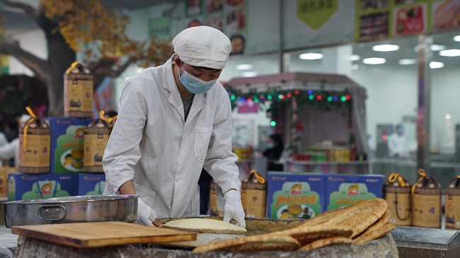 Parcul Industrial Cultural Naan