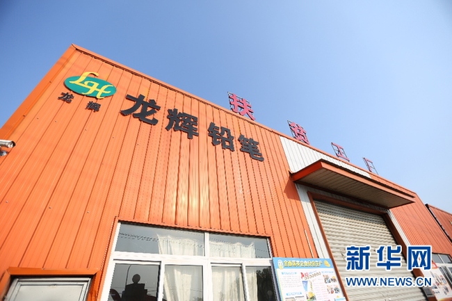 Ateliere de sprijin pentru pesoanele nevoiașe　