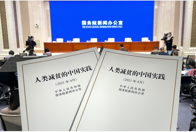 Eradicarea sărăciei absolute din China, o contribuție importantă la reducerea sărăciei la nivel global