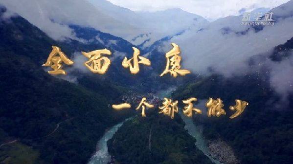 Nimeni nu poate lipsi