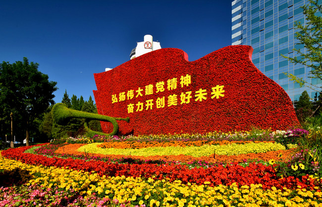 Ornamente florale de Ziua Națională Ornamente florale de Ziua Națională