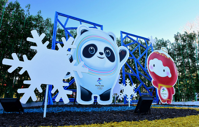 Atmosfera de olimpiadă din Beijing este la tot pasul