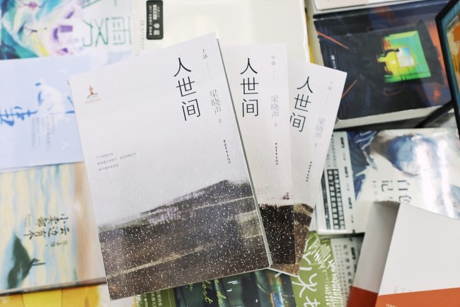 Cele trei volume ale romanului „O călătorie pe viață” al scriitorului chinez Liang Xiaosheng, roman adaptat într-un serial tv. 