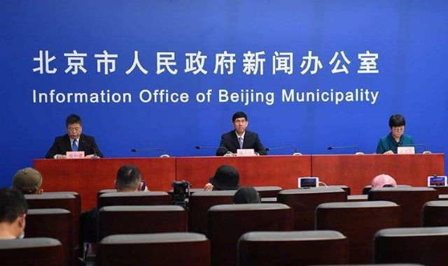 图片默认标题_fororder_beijingxinguan