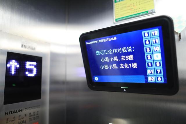 图片默认标题_fororder_lift03131