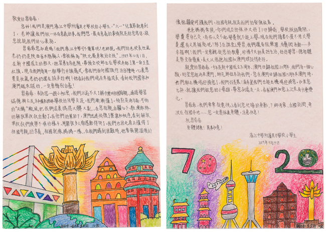 图片默认标题_fororder_xin191218