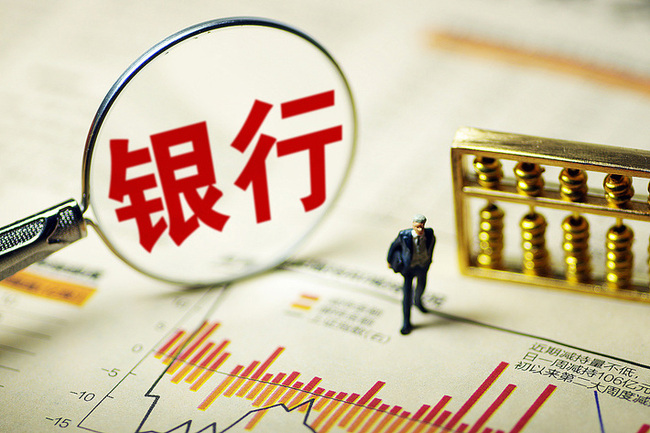 图片默认标题_fororder_bank0618