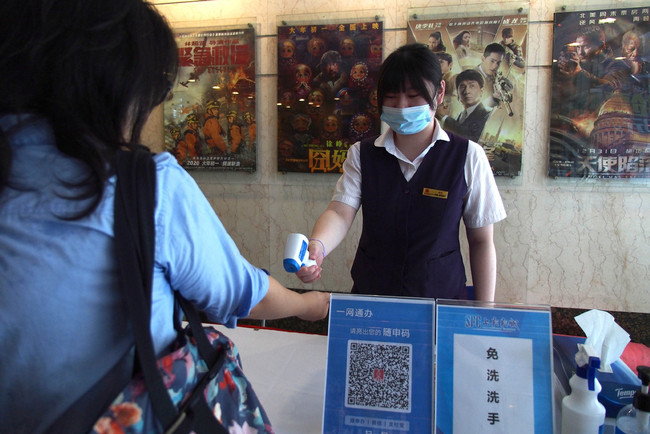 Pripreme kineskih bioskopa za nastavak rada