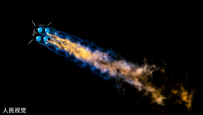Kina lansirala nove satelite za daljinsko očitavanje