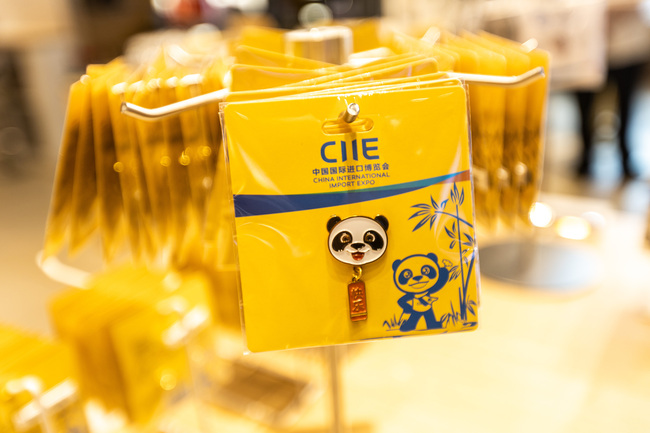 Međunarodni sajam uvoza u Šangaju počinje ove nedelje Međunarodni sajam uvoza u Šangaju počinje ove nedelje