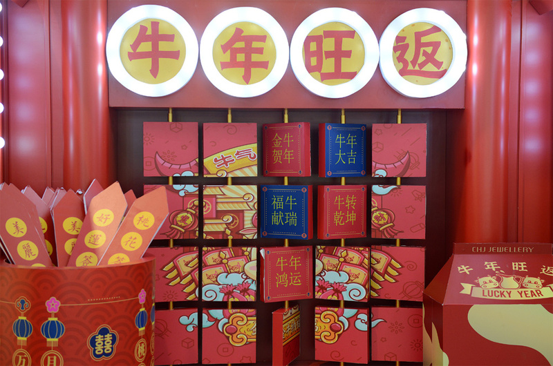 Elementi volova u kineskom gradu Fudžouu