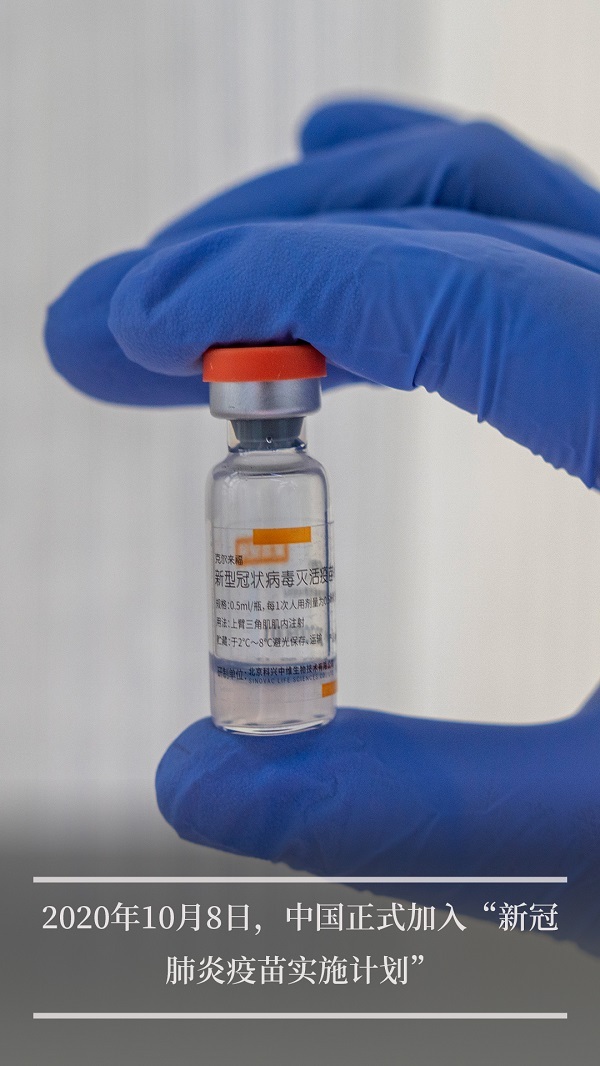 O kineskim vakcinama: Statistika i činjenice