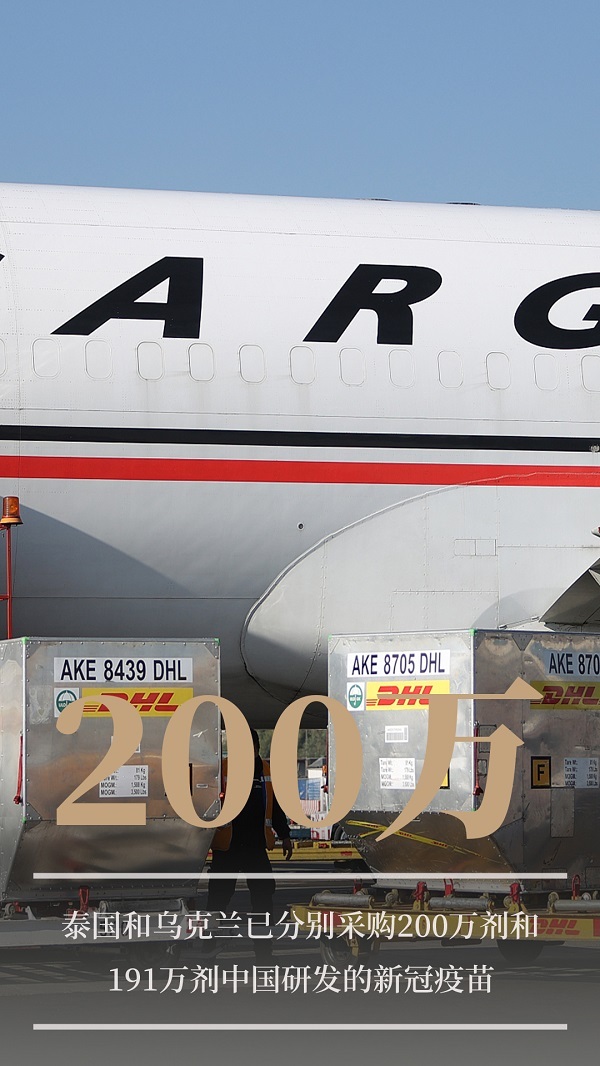 O kineskim vakcinama: Statistika i činjenice (3)