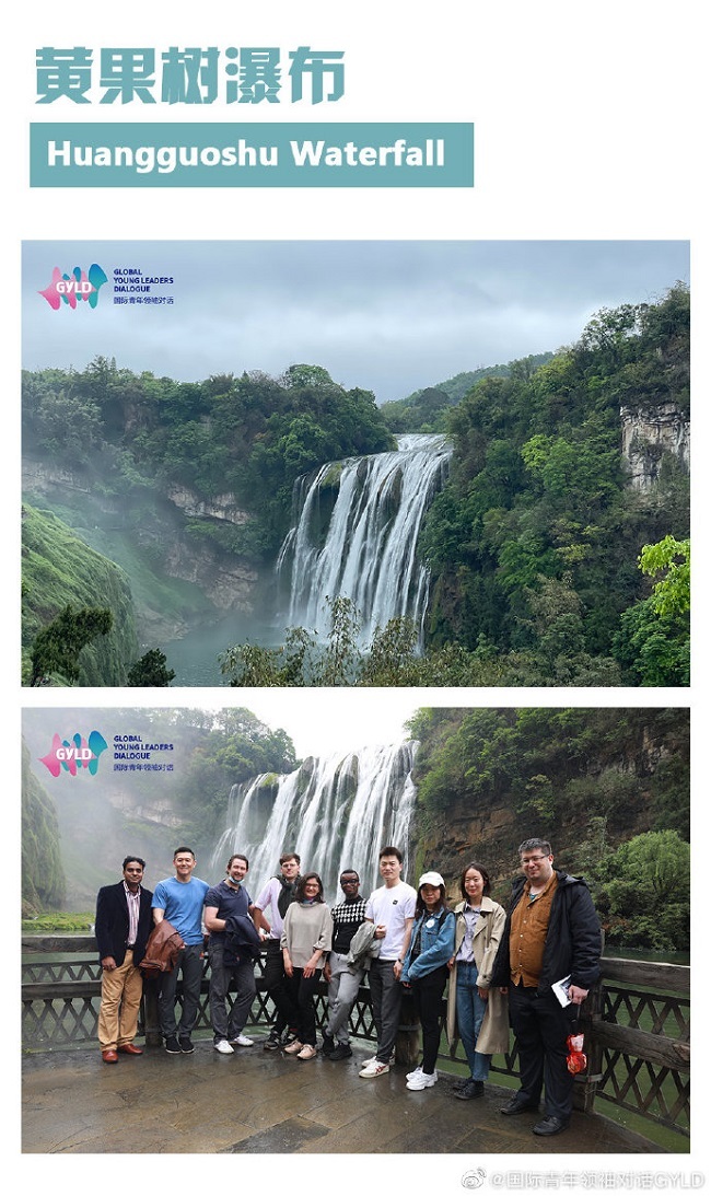 Mladi ljudi iz inostranstva u poseti Guidžouu