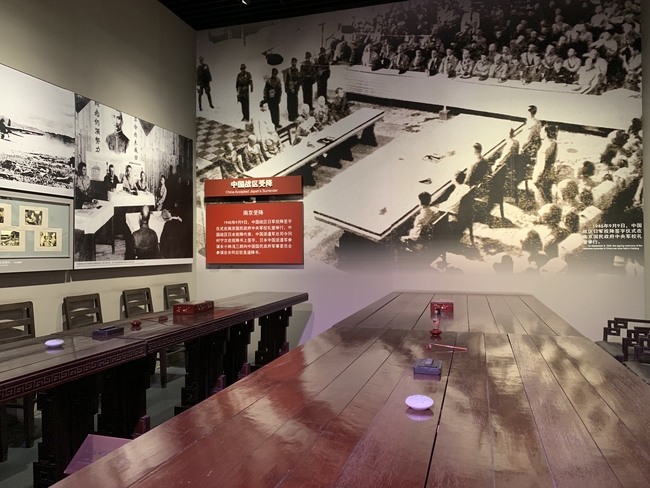 Spomen-dvorana posvećena ratu protiv japanske agresije