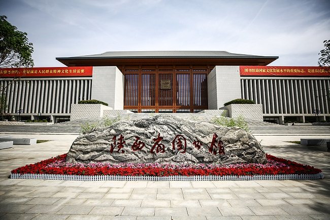 Otvorena nova biblioteka provincije Šansi Otvorena nova biblioteka provincije Šansi