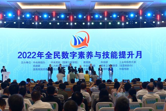 Počinje Peti digitalni kineski samit u Fudžou