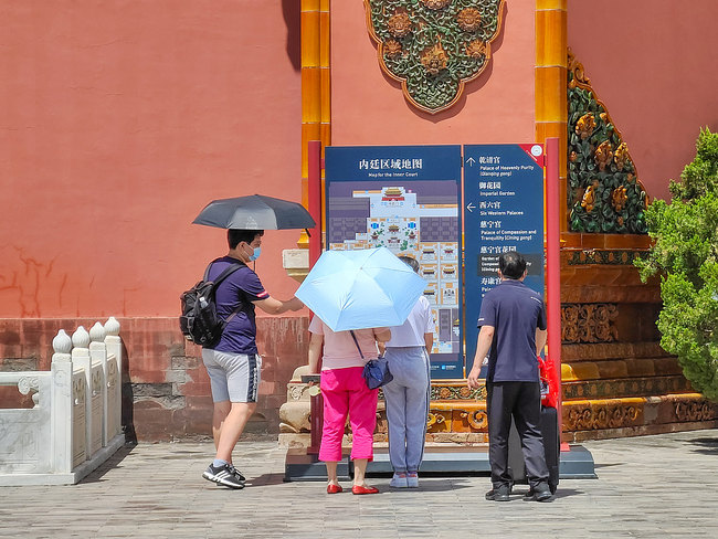 Vrućina pogađa Peking